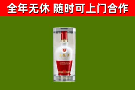 长宁县回收五粮液行情