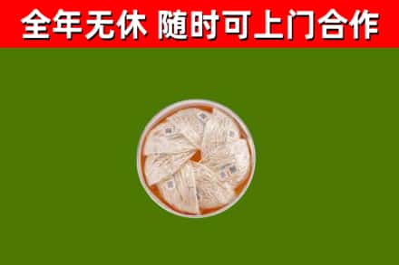 长宁县回收燕窝价格