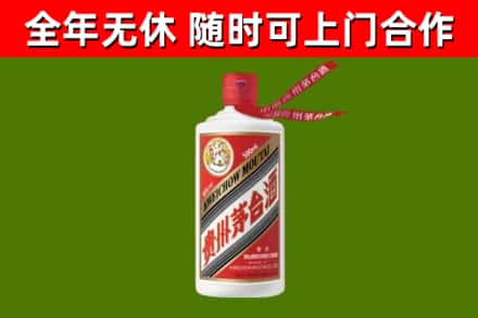 长宁县烟酒回收飞天茅台酒.jpg
