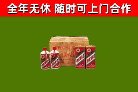 长宁县烟酒回收80年代茅台酒.jpg