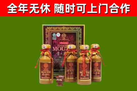长宁县烟酒回收50年茅台酒.jpg