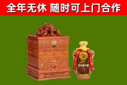 长宁县烟酒回收80陈年贵州茅台酒.jpg