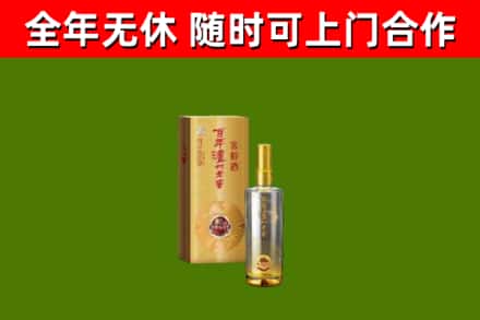 长宁县烟酒回收百年泸州.jpg