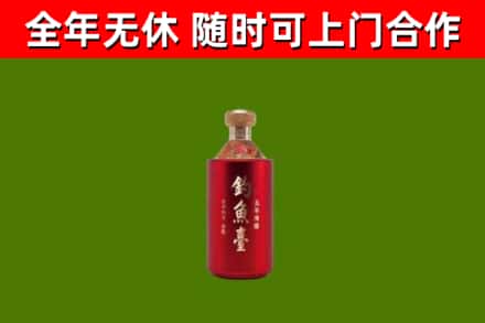 长宁县烟酒回收钓鱼台.jpg