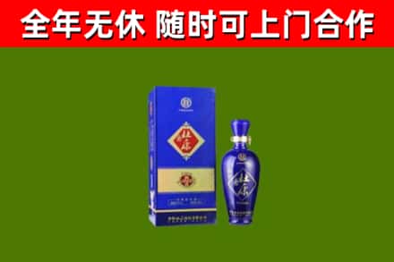 长宁县烟酒回收杜康.jpg