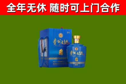 长宁县烟酒回收贵州大曲.jpg