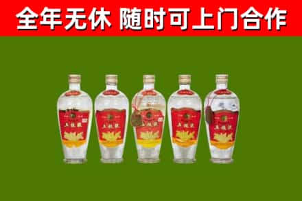 长宁县烟酒回收公斤五粮液.jpg