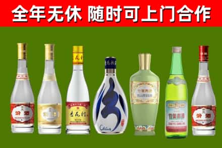长宁县烟酒回收汾酒系列.jpg