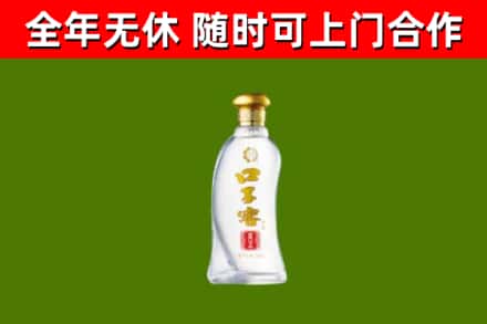 长宁县烟酒回收口子窖.jpg