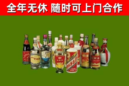 长宁县烟酒回收老白酒.jpg