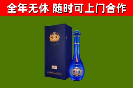 长宁县烟酒回收老梦之蓝酒.jpg