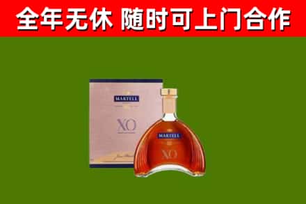 长宁县烟酒回收马爹利洋酒.jpg