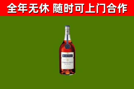 长宁县烟酒回收马爹利蓝带洋酒.jpg
