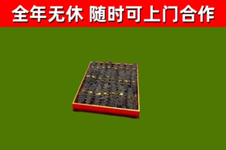 长宁县回收海参