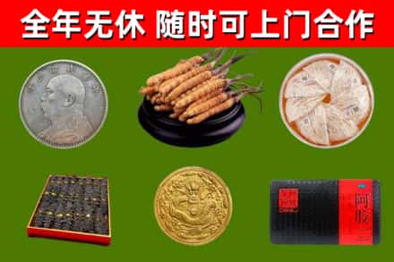 长宁县回收礼品